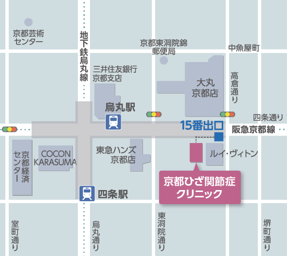 京都ひざ関節症クリニック 地図